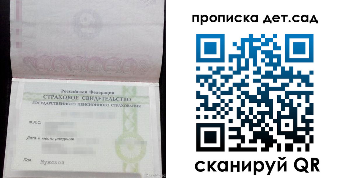 миграционный учет в Мариинском Посаде