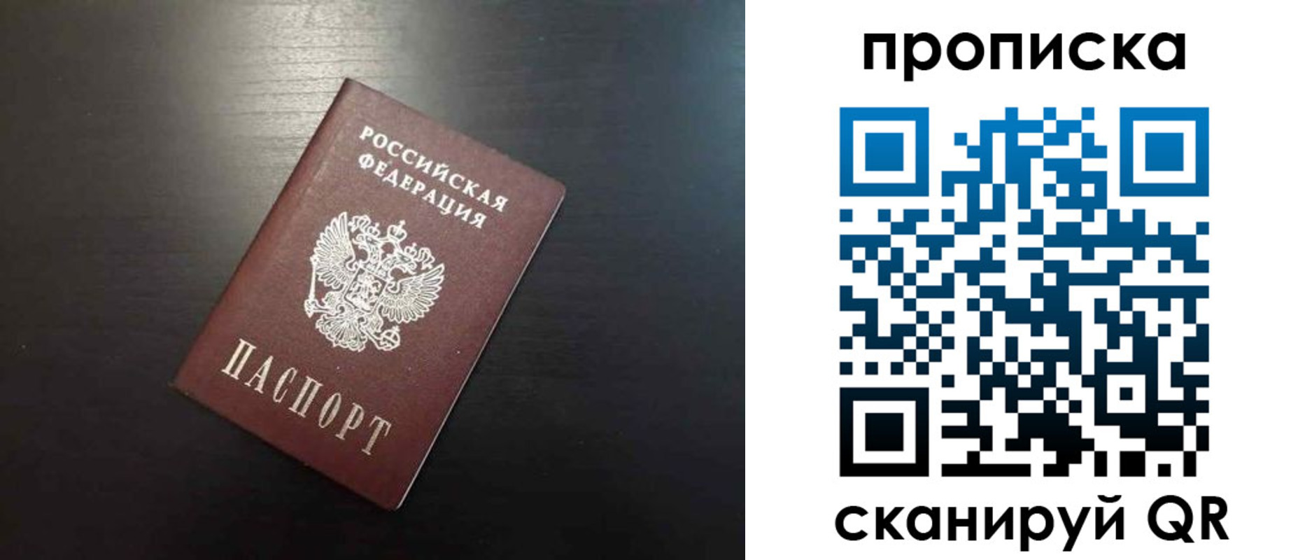 временная регистрация собственник в Мариинском Посаде
