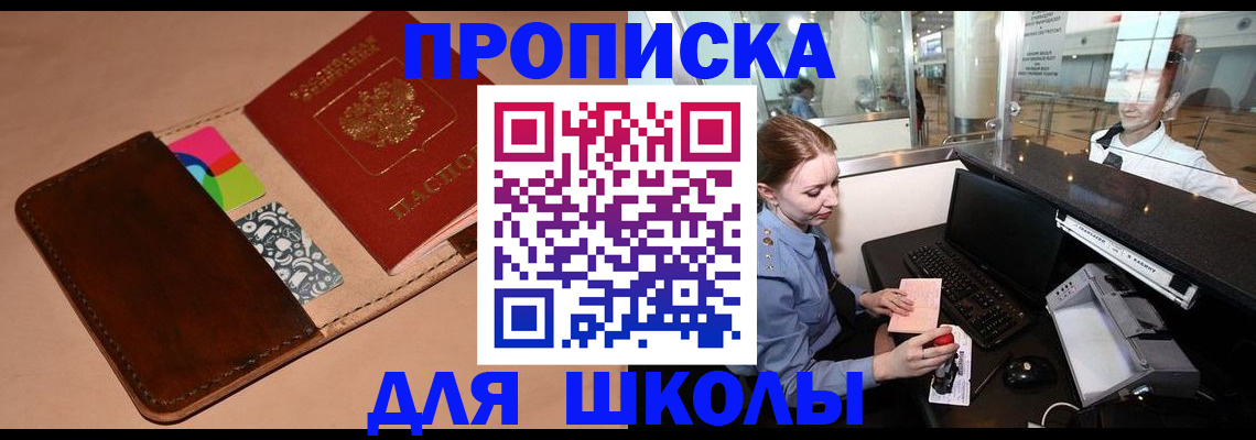 миграционный учет в Мариинском Посаде