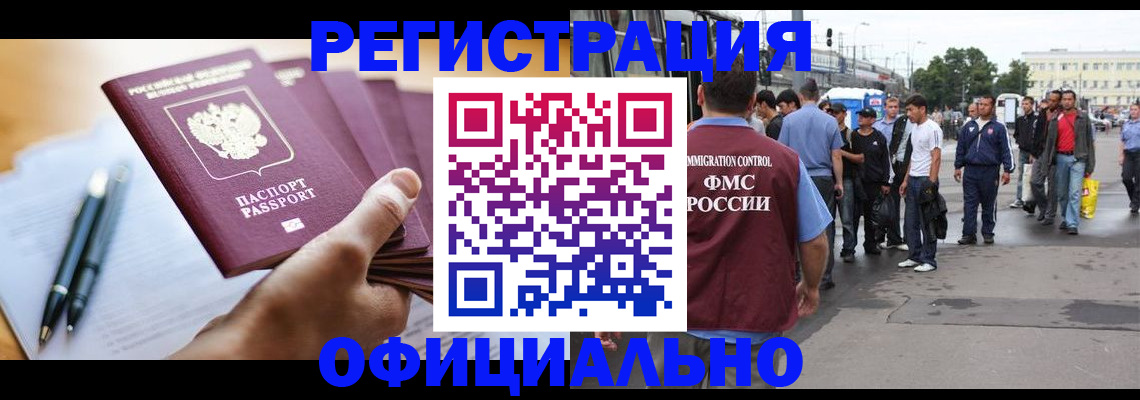 прописка поиск в Мариинском Посаде