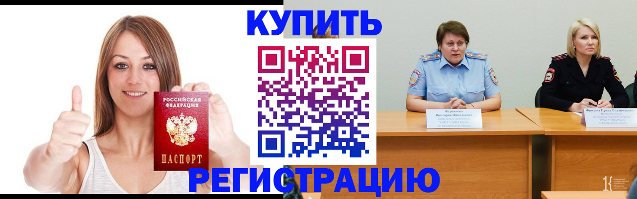 где прописаться в Мариинском Посаде