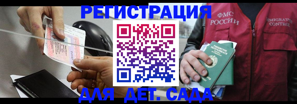 прописка поиск в Мариинском Посаде