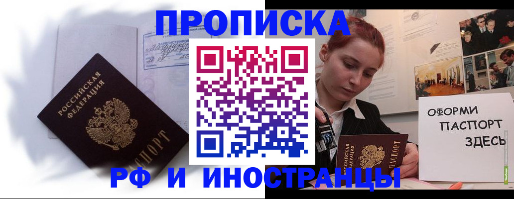 регистрация для дет. сада в Мариинском Посаде