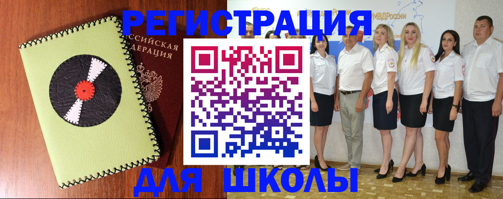 где прописаться в Мариинском Посаде